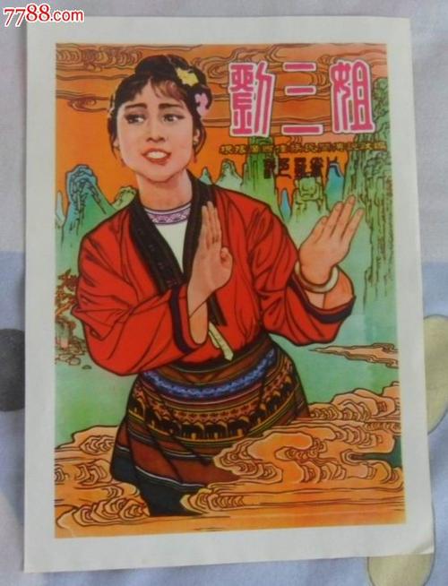 卡尔达尼塞塔音乐学院商业管理文凭证书